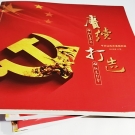 畫冊1