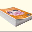 畫冊4