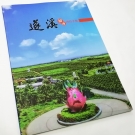 畫冊7