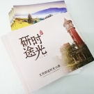 畫冊8